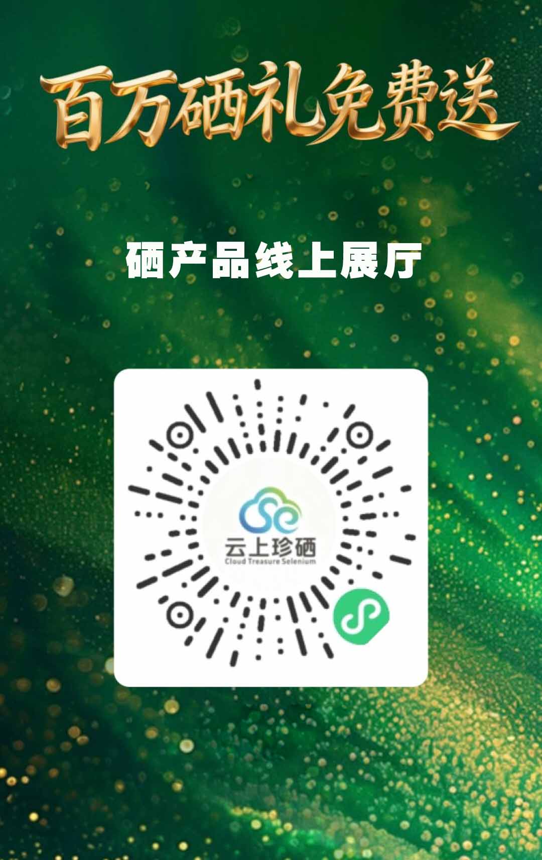 2026071709450817800z.jpg 宝的二码.jpg